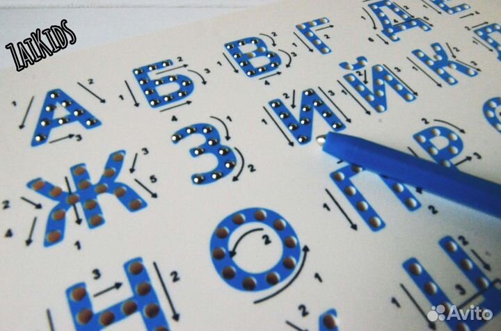 Развивающая игра Магнитный планшет Алфавит