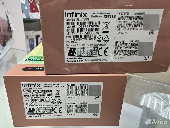 Infinix Zero 30 4G, 8/256 ГБ