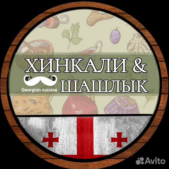 Бармен официант