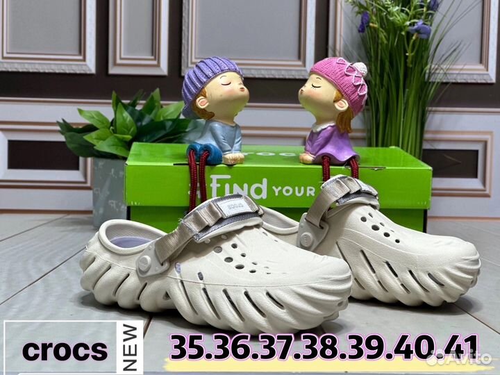 Кроксы унисекс