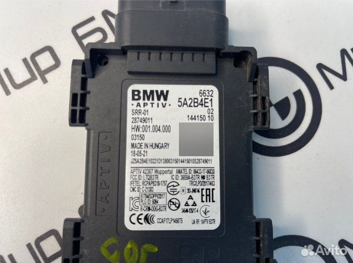 Датчик радиолокационный Bmw X5 Xdrive45E G05