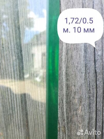 Стекло 8мм.6mm,Оргстекло