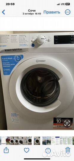 Стиральная машина новая