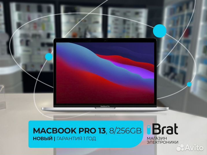 Macbook Pro 13