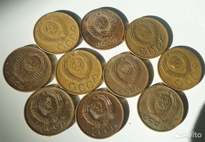 Монеты СССР 3 копейки