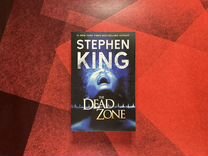 Stephen King. The dead zone. Книга на английском