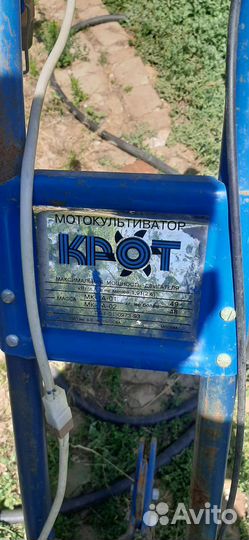 Культиватор крот