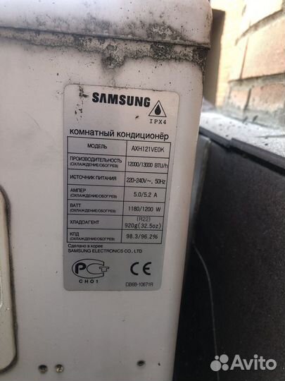 Сплит система samsung 12 бу