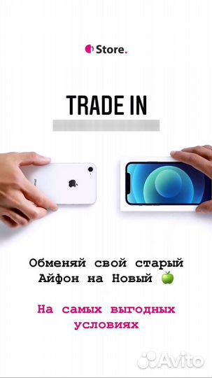 iPhone 15 Pro Max, 256 ГБ