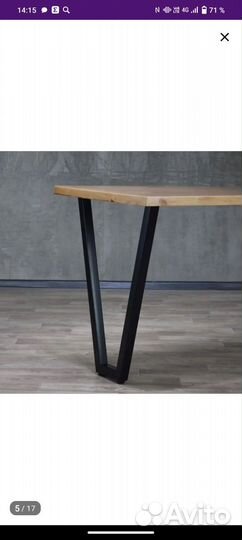 Опора для стола/барной стойки