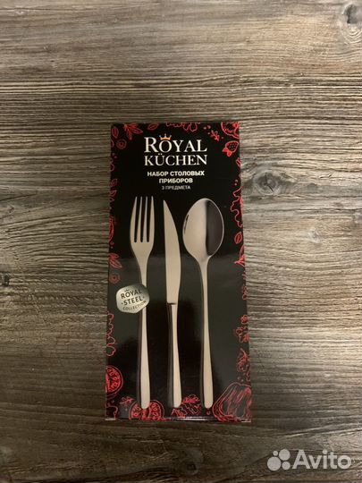 Столовые приборы Royal Kuchen