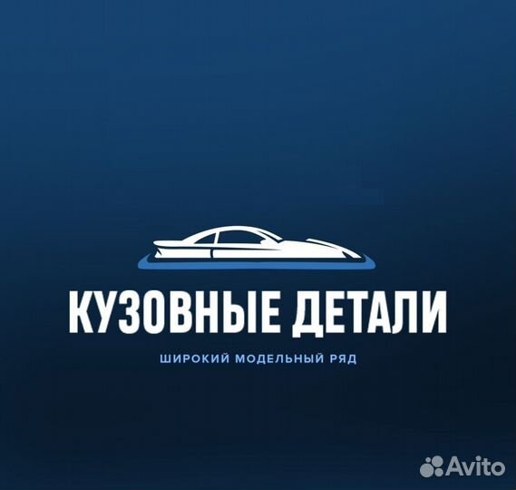 Бампер Nissan Primera P12 заводской цвет