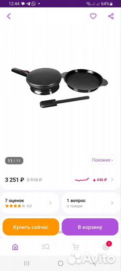 Блинница электрическая redmond RSM-1409