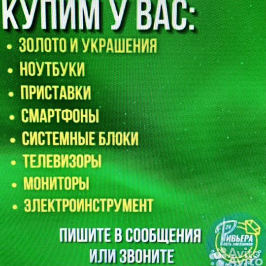 Золотые серьги