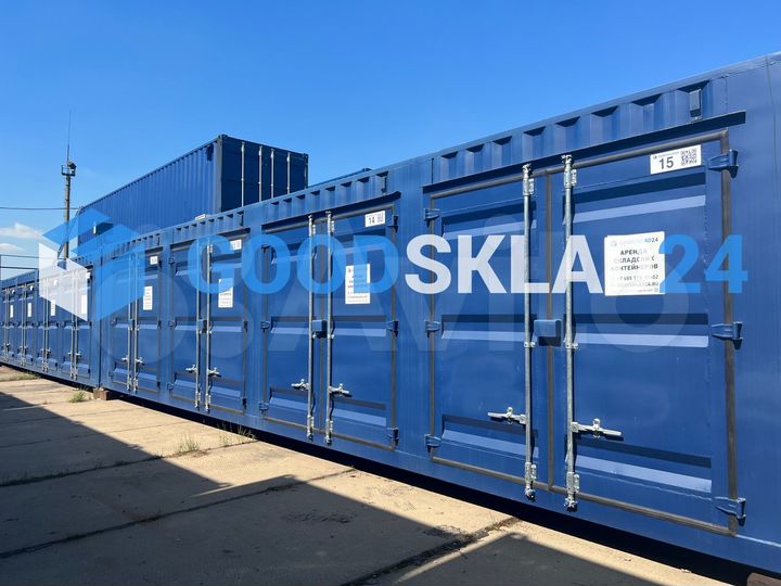 Складское помещение контейнер-бокс аренда, 7.5 м²