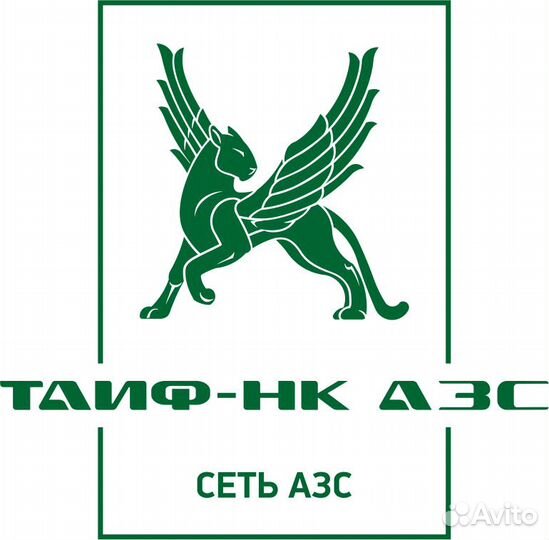 Водитель-экспедитор