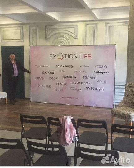 Новый каркас для баннера 2х2,4