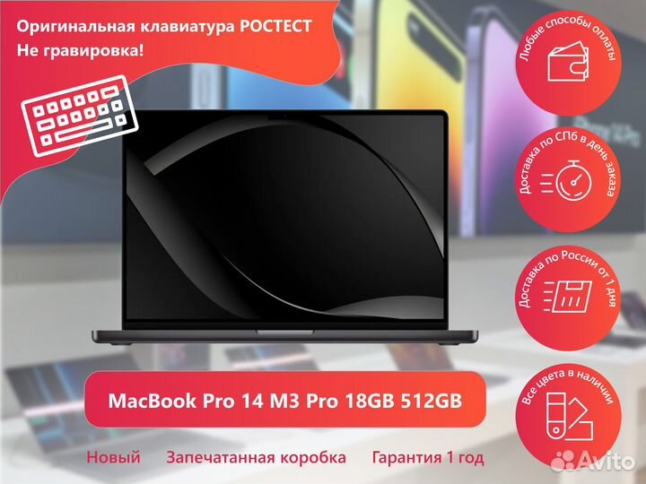 Apple MacBook pro 14