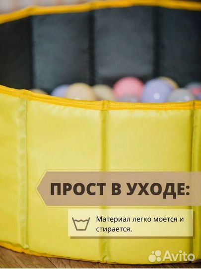 Детский бассейн, сборный