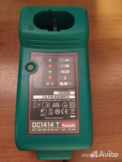 Зарядное устройство