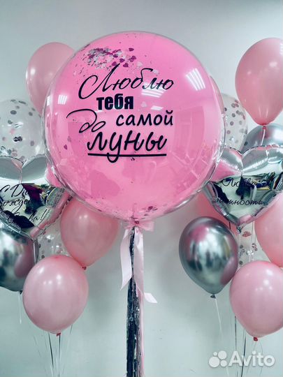 Воздушные шары, Гелиевые шары, Воздушные шарики