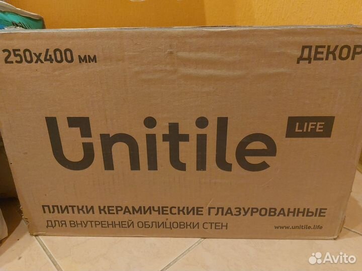 Плитка настенная в ванную