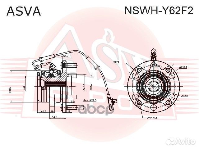 Ступица передняя nswh-Y62F2 asva