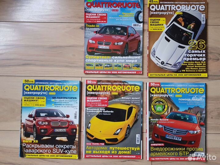 Журнал «Quattroruotte»