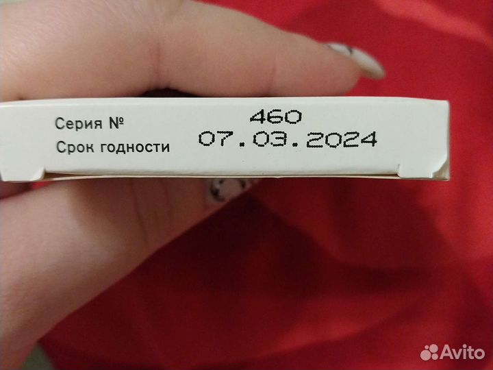 Тест полоски