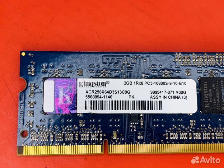Озу DDR3 sodimm Kingston 2Gb 1333MHz (арт. 1)