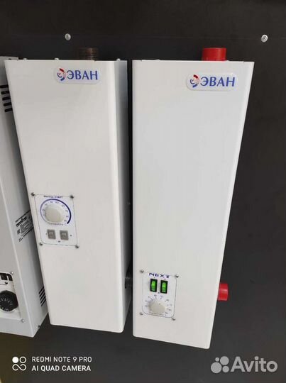 Электрический котел Эван 5 квт
