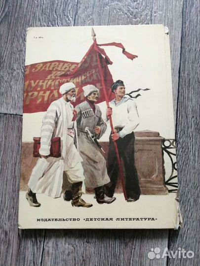 Леонид Радищев