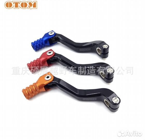 Лапка otom усиленная на Zs166/ 172/ 174