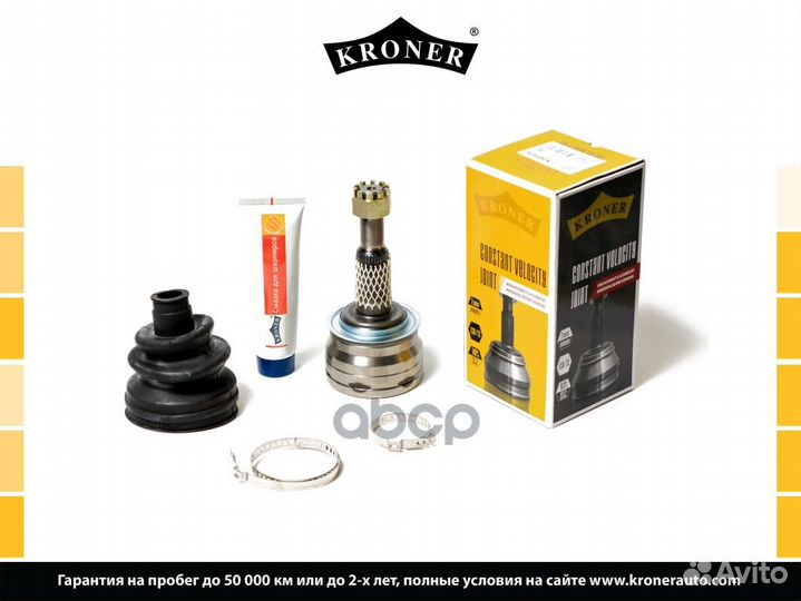 Шрус daewoo Lanos 1.616v (97) Espero (93-99) N