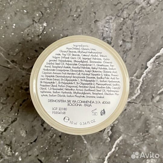 Rhea E-Balm Крем-бальзам 10 мл