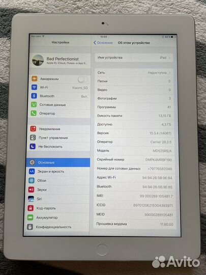 iPad 4 16gb cellular