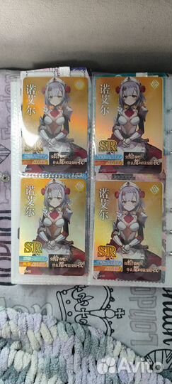 Карточки по геншину