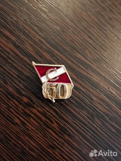 Значки СССР спартак