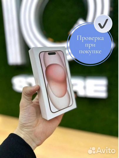 iPhone 15, 128 ГБ