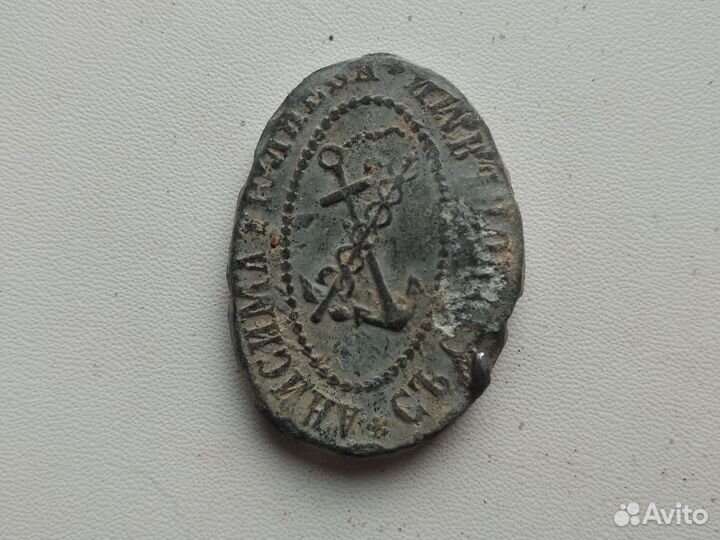 Пломба Анисима Тюляева