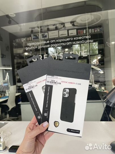 Monocarbon Case 14 Pro/14 Pro Max
