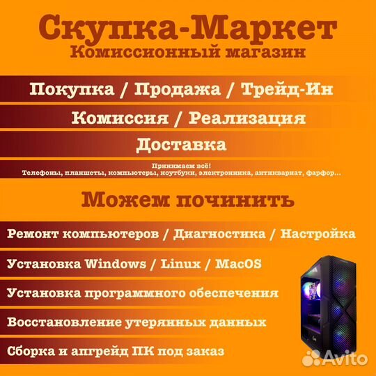 Копир Canon FC230