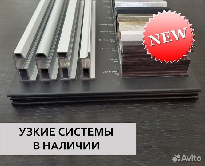 Двери в узком профиле с стеклом Lacobel шк-26