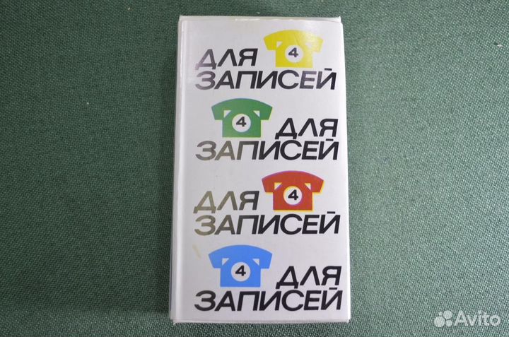Блокнот комплект блоков для записей. 4 штуки в упа
