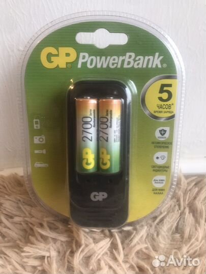 Зарядное усройство