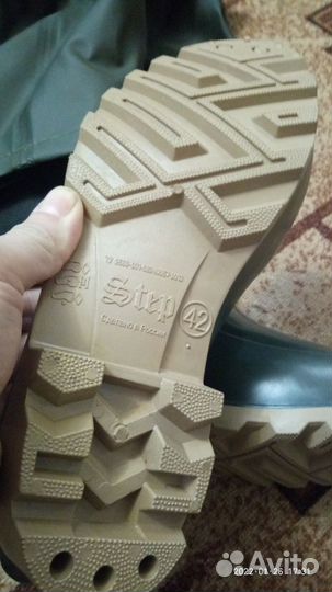 Рыбатский костюм новый