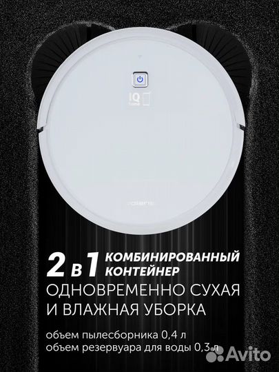 Робот-пылесос Polaris pvcr 1226 WI-FI IQ Home gyro