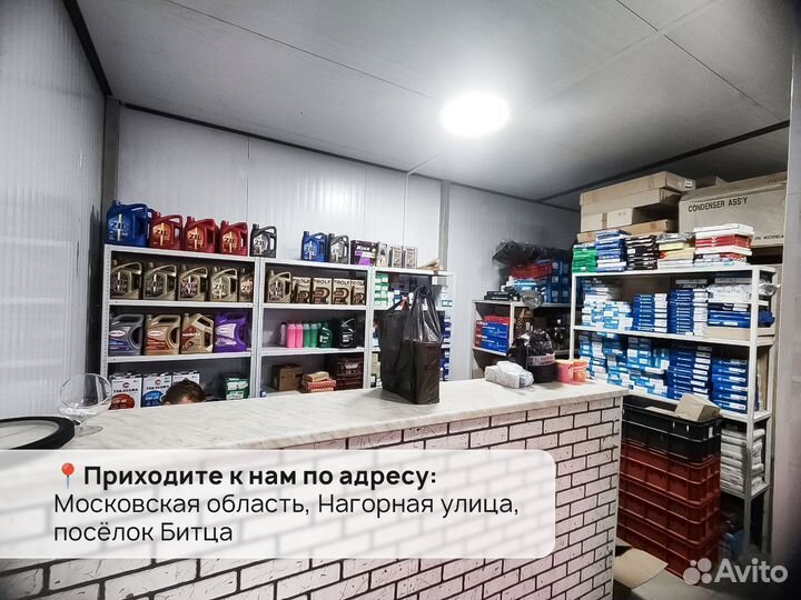 Катушка зажигания 1,8 dohc