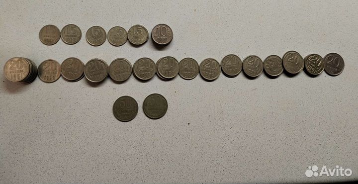 Монеты 15, 20, 50 копеек СССР и 10 рубл