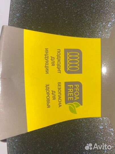 Сковорода-сотейник